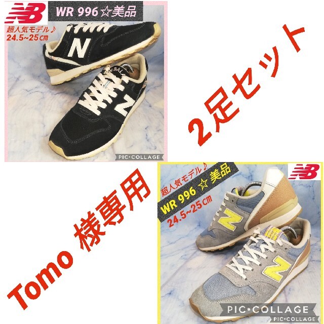 在庫有】 tomo様専用クリスチャンディオールスニーカー 黒入荷! 37