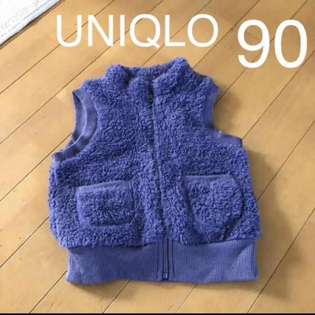 UNIQLO(ユニクロ)の90  美品　UNIQLOユニクロ ボアベスト ボア ボアフリース キッズ/ベビー/マタニティのキッズ服男の子用(90cm~)(ジャケット/上着)の商品写真