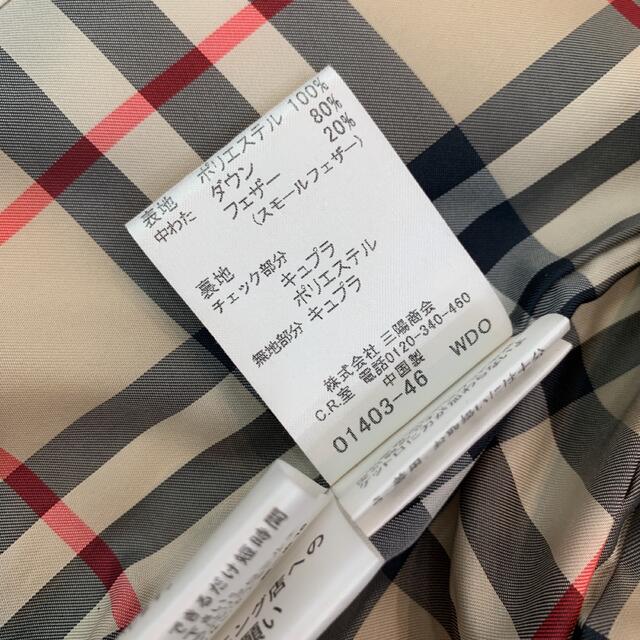 BURBERRY(バーバリー)の☆美品☆BURBERRY LONDON バーバリー ダウンコート フード付き 黒 レディースのジャケット/アウター(ダウンコート)の商品写真