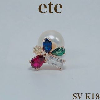 エテ(ete)のete  右耳用 ピアス 銀 シルバー 18金(ピアス)