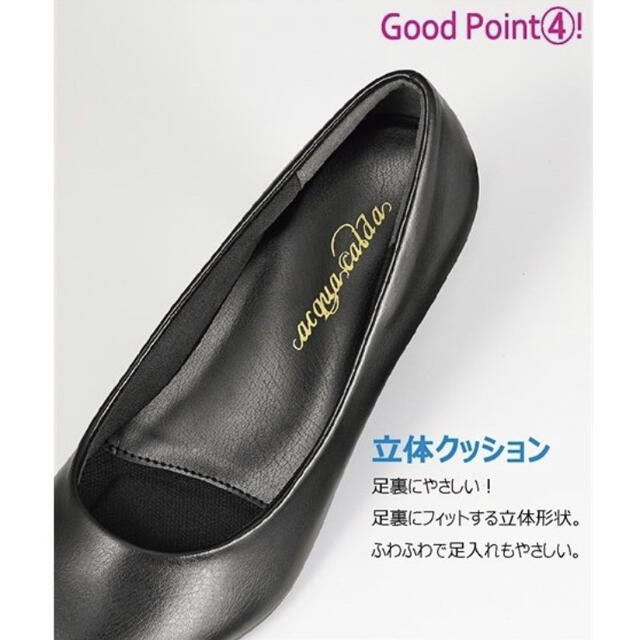 ほぼ未使用 23.5cm ワイズ 5E 黒 パンプス レディースの靴/シューズ(ハイヒール/パンプス)の商品写真