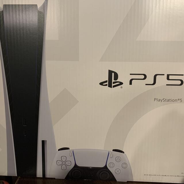 プレステ5 本体 11月29日 購入