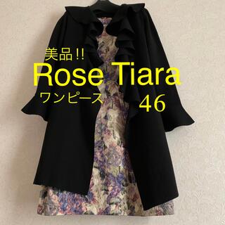 Rose Tiara - ⭐️美品‼︎⭐️Rose Tiara⭐️ジャガードふくれ織ワンピース 46の通販｜ラクマ