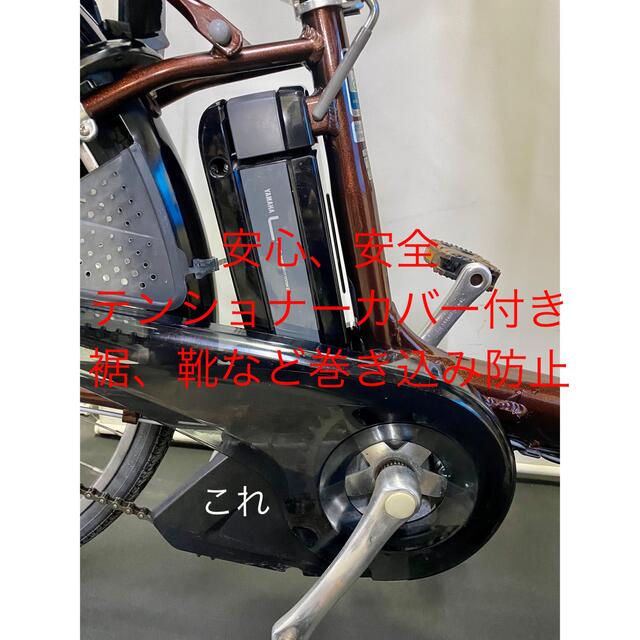 自転車新品バッテリー 電動自転車 ヤマハ パスラフィー二 26インチ 8.9ah