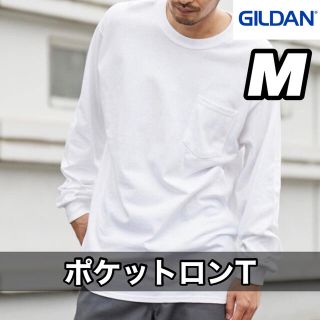 ギルタン(GILDAN)の【新品】 GILDAN ギルダン 6oz 無地長袖ロンT ポケット付き 白(Tシャツ/カットソー(七分/長袖))