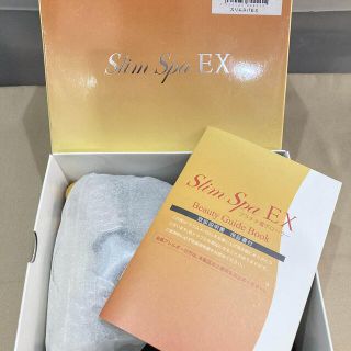 Slim Spa EX スリムスパ プラチナ電子ローラー(フェイスローラー/小物)