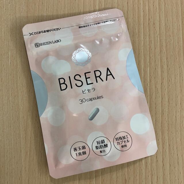 BISERA  新品未開封 コスメ/美容のダイエット(ダイエット食品)の商品写真