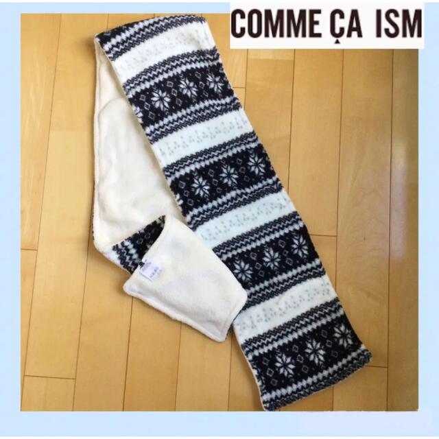 COMME CA ISM(コムサイズム)の COMME CA ISM コムサイズム　マフラー 送料無料 レディースのファッション小物(マフラー/ショール)の商品写真