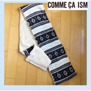 コムサイズム(COMME CA ISM)の COMME CA ISM コムサイズム　マフラー 送料無料(マフラー/ショール)