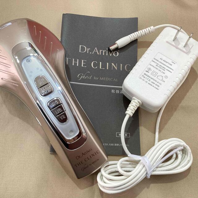 Dr.Arrivo THE CLINIC 美顔器