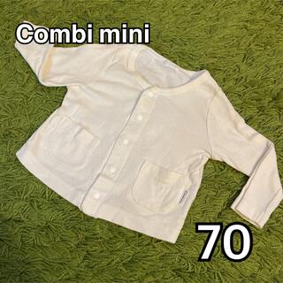 コンビミニ(Combi mini)の70 コンビミニ　カーディガン　白　女の子男の子男女兼用　綿100%(カーディガン/ボレロ)