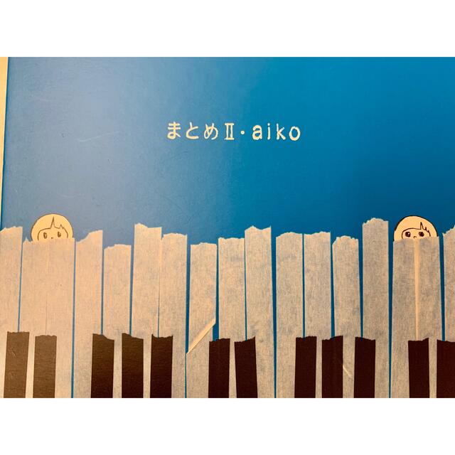 aiko ベストCDアルバム2枚組セット エンタメ/ホビーのCD(ポップス/ロック(邦楽))の商品写真