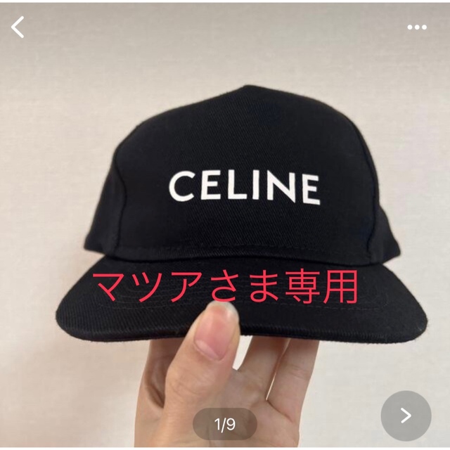 セリーヌ CELINE 帽子 キャップ セリーヌ帽子