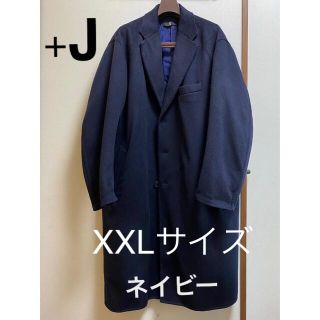 ジルサンダー(Jil Sander)のユニクロ ジルサンダー カシミヤ ブレンド オーバーサイズ チェスターコート 紺(チェスターコート)