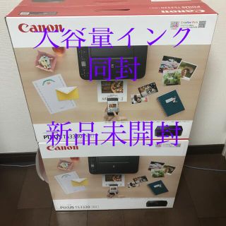 新品未開封　複合カラープリンター　canon 一台(PC周辺機器)