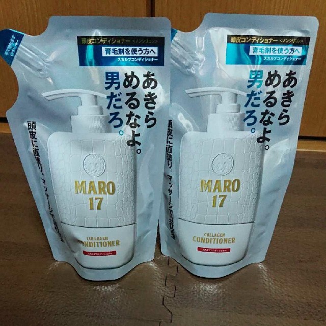 MARO(マーロ)のMARO17 コラーゲン スカルプ コンディショナー 300ml コスメ/美容のヘアケア/スタイリング(コンディショナー/リンス)の商品写真