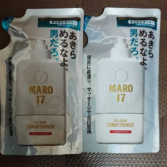 MARO(マーロ)のMARO17 コラーゲン スカルプ コンディショナー 300ml コスメ/美容のヘアケア/スタイリング(コンディショナー/リンス)の商品写真