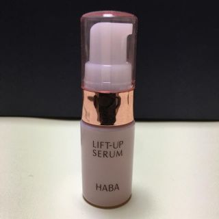 ハーバー(HABA)のハーバー リフトアップセラム 10mL(美容液)