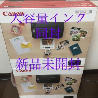 新品未開封　複合カラープリンター　(PC周辺機器)