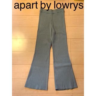 アパートバイローリーズ(apart by lowrys)のapart by lowrys  リブニット　フレアパンツ(その他)