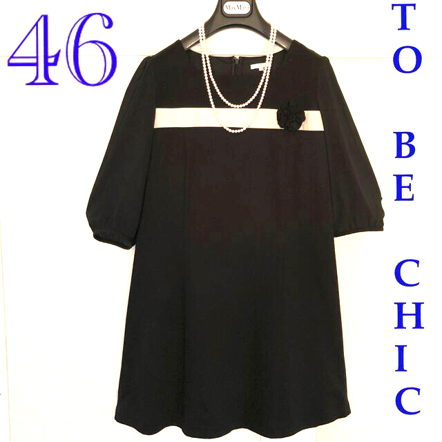 TO BE CHIC(トゥービーシック)の46大きいサイズ　トゥービーシック　上品♡ワンピースチュニック　フォーマル レディースのトップス(チュニック)の商品写真