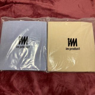 イッセイミヤケ(ISSEY MIYAKE)の新品未使用　イッセイミヤケ/Im product 敷カバー(シーツ/カバー)