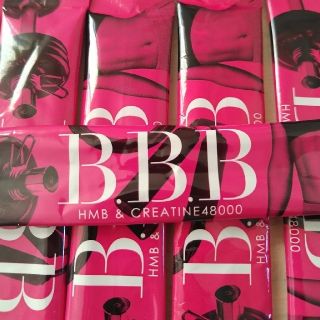 BBB&美肌のお守り(ダイエット食品)