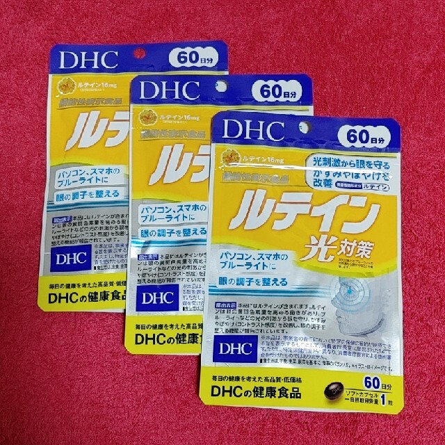 DHC ルテイン光対策 (60日分×3袋)