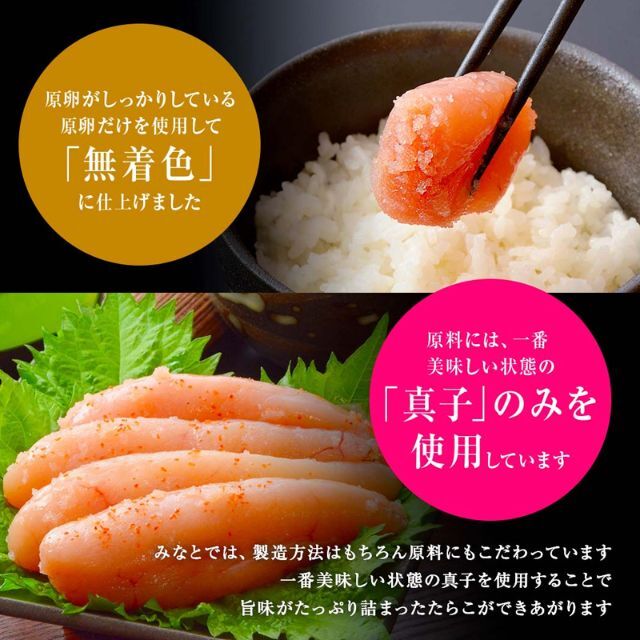 【お届先 東北関東限定】贈り物にも喜ばれるみなとの人気4種セット 食品/飲料/酒の食品(魚介)の商品写真