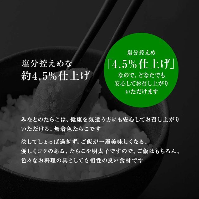 【お届先 東北関東限定】贈り物にも喜ばれるみなとの人気4種セット 食品/飲料/酒の食品(魚介)の商品写真