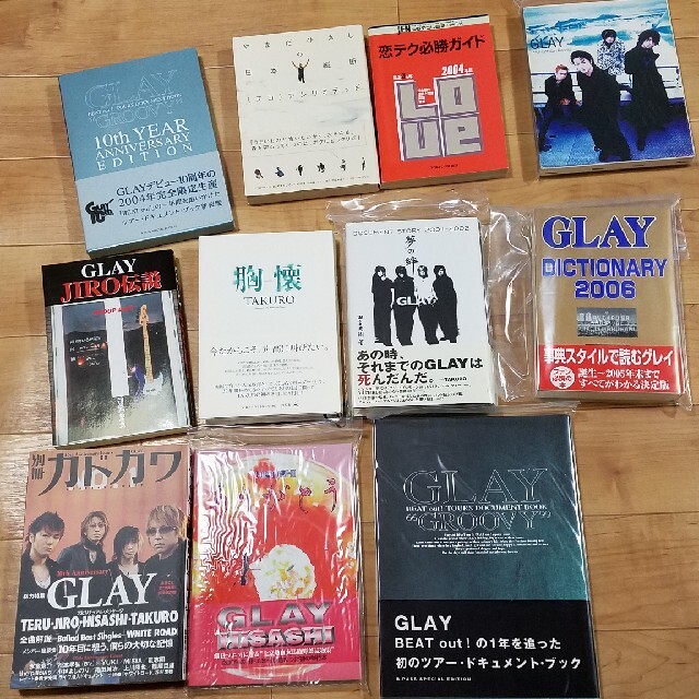 GLAY⭐単行本11冊