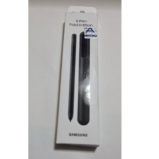 ギャラクシー(Galaxy)のGalaxy S pen fold  edition　新品未開封(その他)