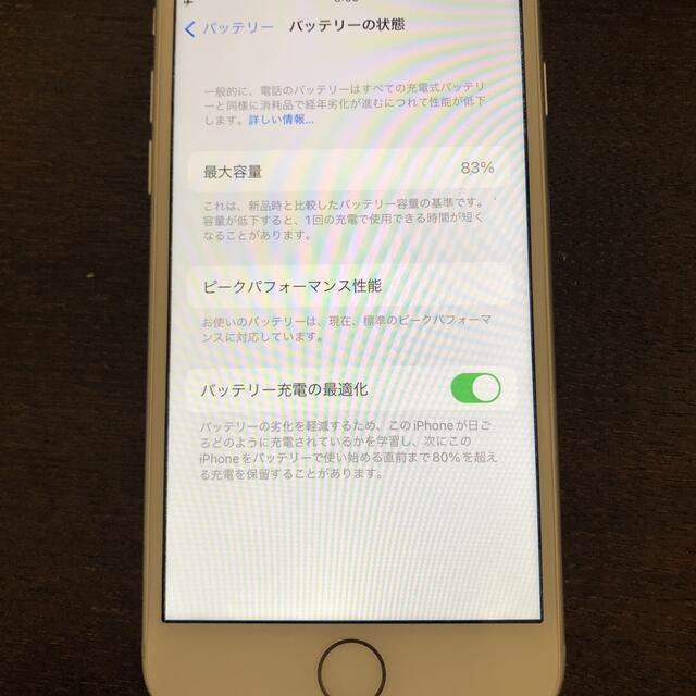 iPhone(アイフォーン)の⭐︎うなぎさん専用⭐︎ スマホ/家電/カメラのスマートフォン/携帯電話(スマートフォン本体)の商品写真