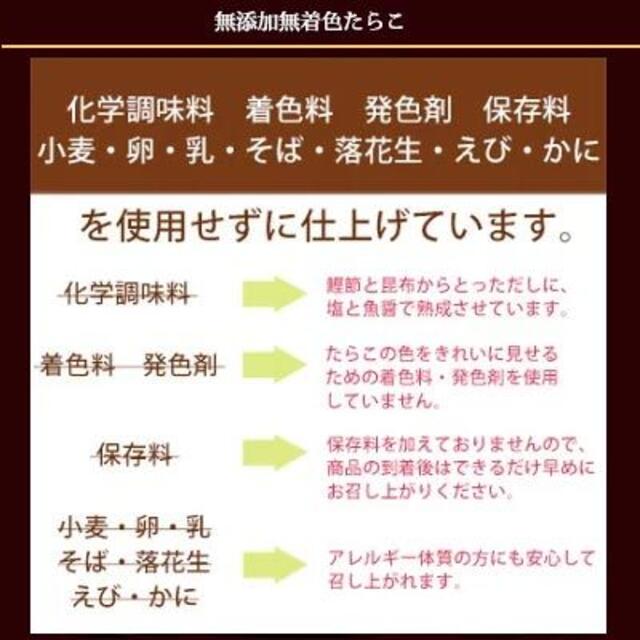 テレビで人気のしそ明太子も入った、お歳暮にも喜ばれるみなとの人気4種セット 食品/飲料/酒の食品(魚介)の商品写真