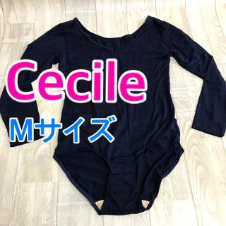 セシール(cecile)の8分袖ボディブリファー/スマートヒート Cecile インナーシャツ(その他)