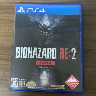 プレイステーション4(PlayStation4)のバイオハザード RE：2 Z Version PS4(家庭用ゲームソフト)