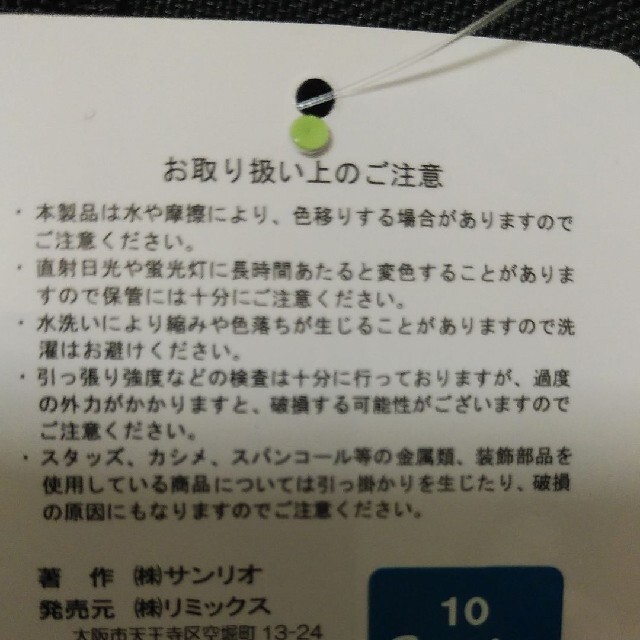 サンリオ サンリオバットばつ丸 フェイスバッグの通販 By はんぎょどん サンリオならラクマ サンリオ サンリオバットばつ丸 フェイスバッグの通販 By はんぎょどん サンリオならラクマ