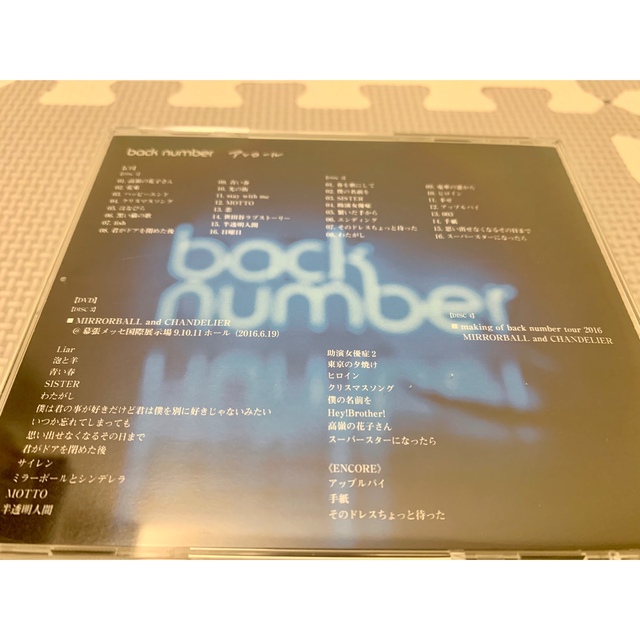 back number CDアルバム　2枚組 エンタメ/ホビーのCD(ポップス/ロック(邦楽))の商品写真