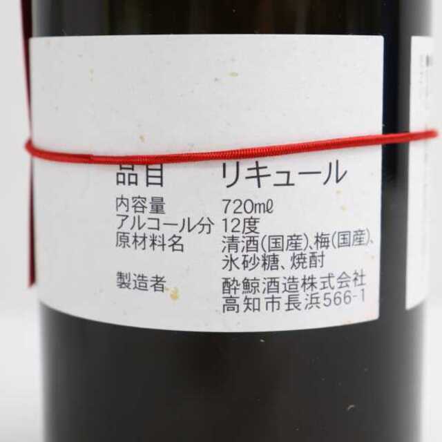 酔鯨 熟成梅酒6 720ml 酔鯨 熟成梅酒6 720ml
