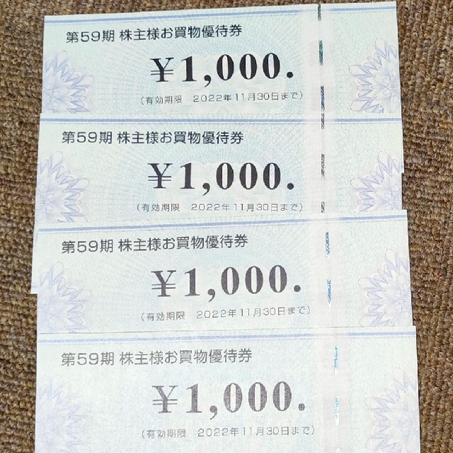 コジマ 株主優待券 4000円分(1000円×4枚)の通販 by のぶ's shop|ラクマ