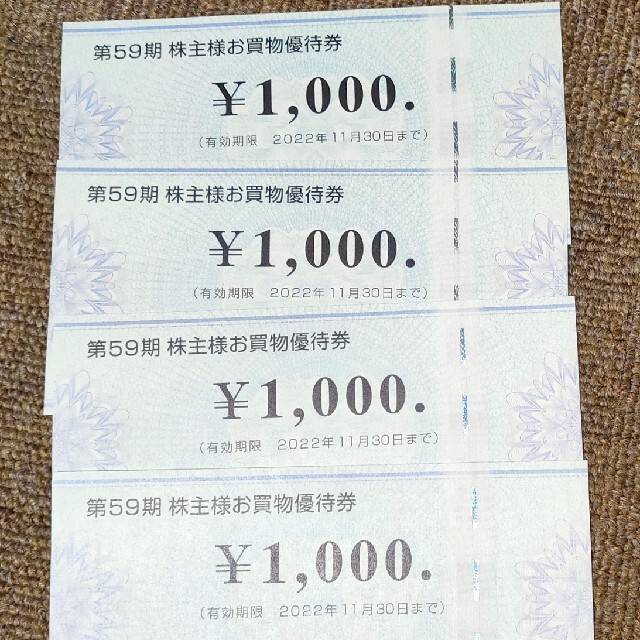 コジマ 株主優待券 4000円分(1000円×4枚)の通販 by のぶ's shop｜ラクマ