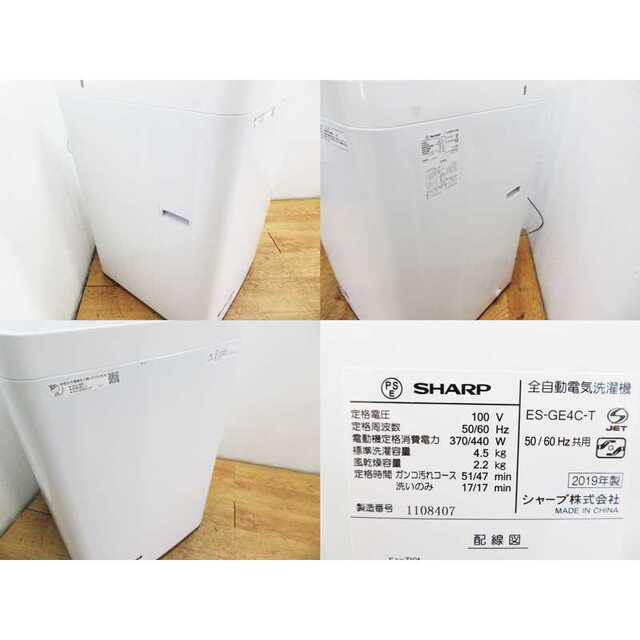 2019年製 シンプル構造 HSK11の通販 by 3ピース ｜ラクマ 良品 洗濯機 4.5kg 最新品好評