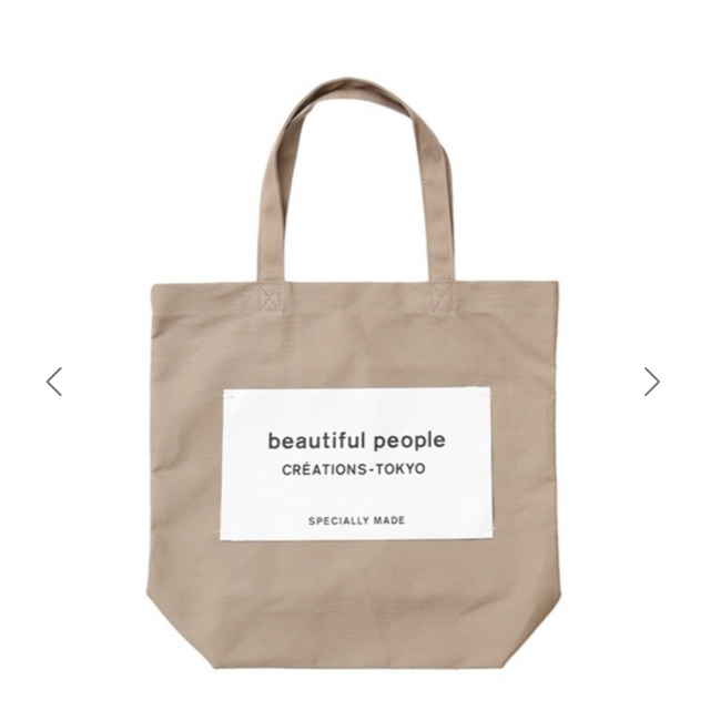 beautiful people(ビューティフルピープル)のbeautiful people トートバッグ レディースのバッグ(トートバッグ)の商品写真