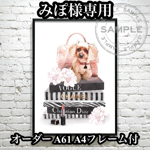みぽ様専用① | フリマアプリ ラクマ 通販オンラインストア みぽぷ様専用 シャンプー