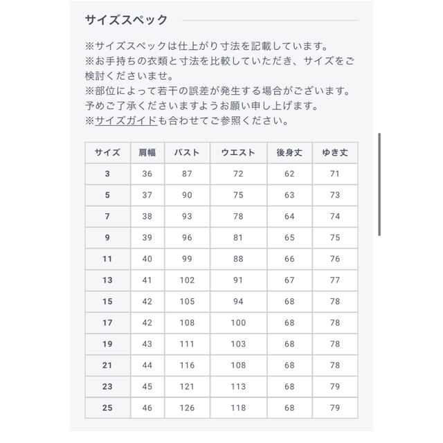AOKI(アオキ)のAOKI メイク汚れ対応 綿100%カラーシャツ レディースのトップス(シャツ/ブラウス(長袖/七分))の商品写真