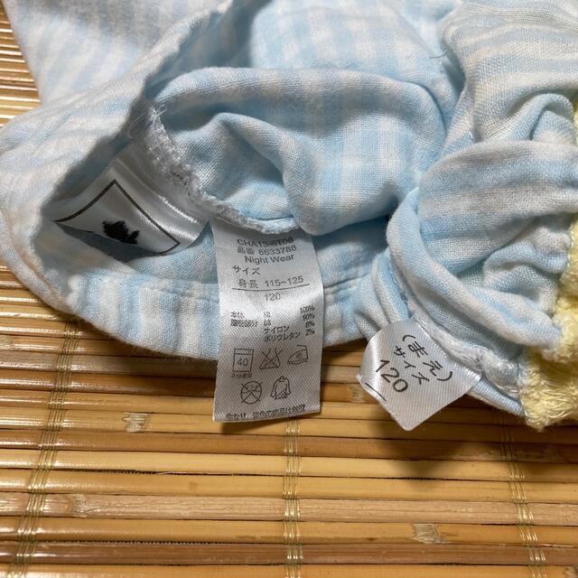 ベネッセ　しまじろう　半袖ガーゼパジャマ　パステルブルー キッズ/ベビー/マタニティのキッズ服男の子用(90cm~)(パジャマ)の商品写真