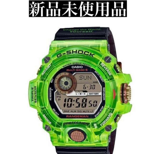 G-SHOCK GW-9407KJ-3JR レンジマン RANGEMAN