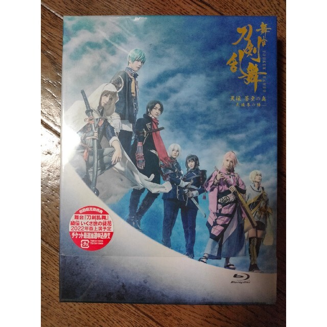 舞台『刀剣乱舞』天伝 蒼空の兵 -大坂冬の陣 Blu-ray