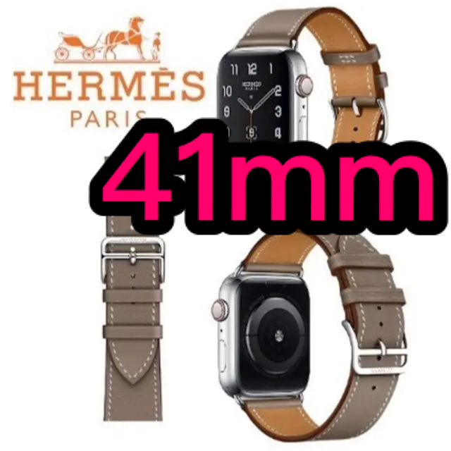 レア！新品未使用  Apple Watch HERMES エトゥープ