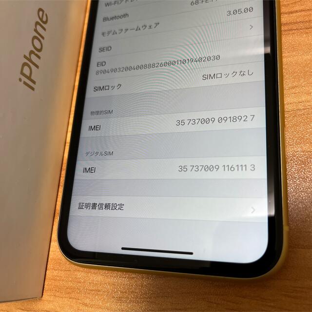 【美品】iPhone XR 64GB SIMロック解除済 5